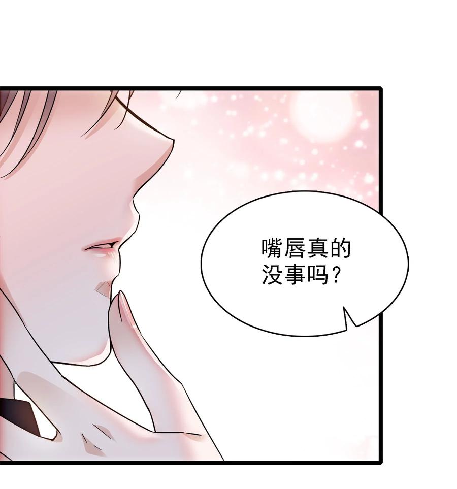 024廖胜冰的决心-我家偶像有点不对劲-客心（第23张）