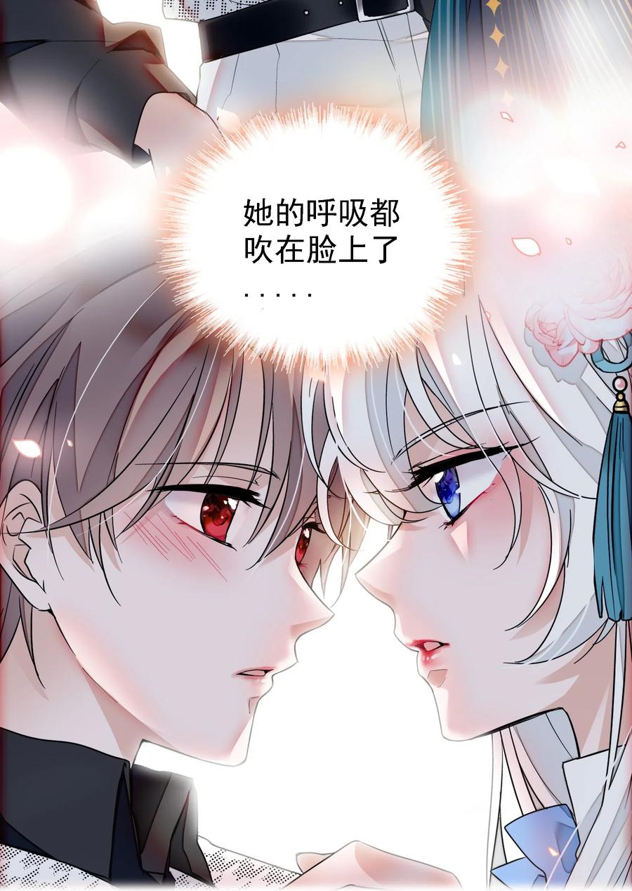 024廖胜冰的决心-我家偶像有点不对劲-客心（第26张）