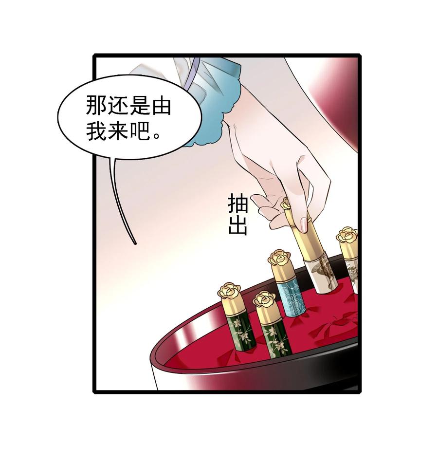 024廖胜冰的决心-我家偶像有点不对劲-客心（第6张）