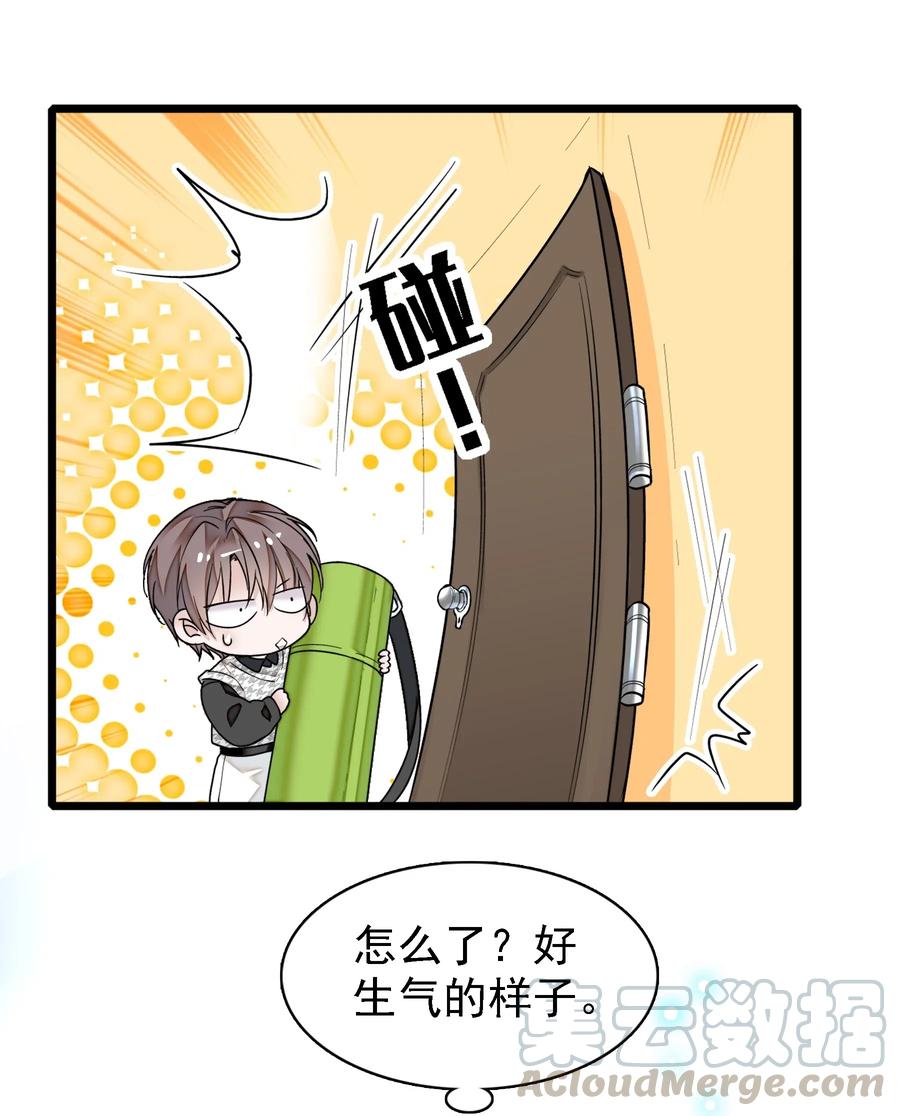 024廖胜冰的决心-我家偶像有点不对劲-客心（第37张）