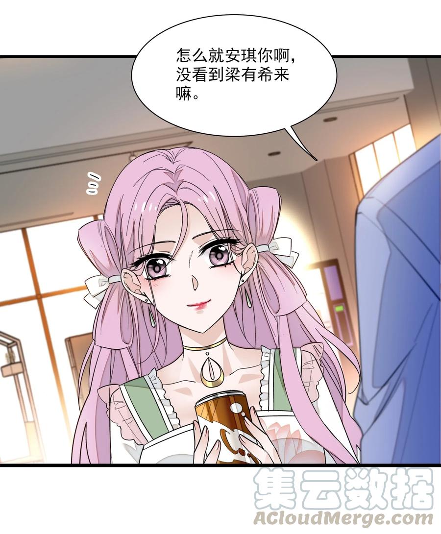 026有希秘密暴露-我家偶像有点不对劲-客心（第13张）