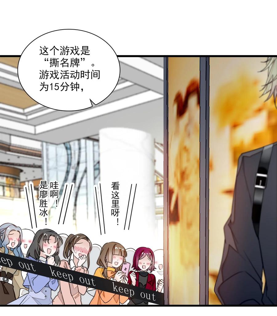 026有希秘密暴露-我家偶像有点不对劲-客心（第22张）