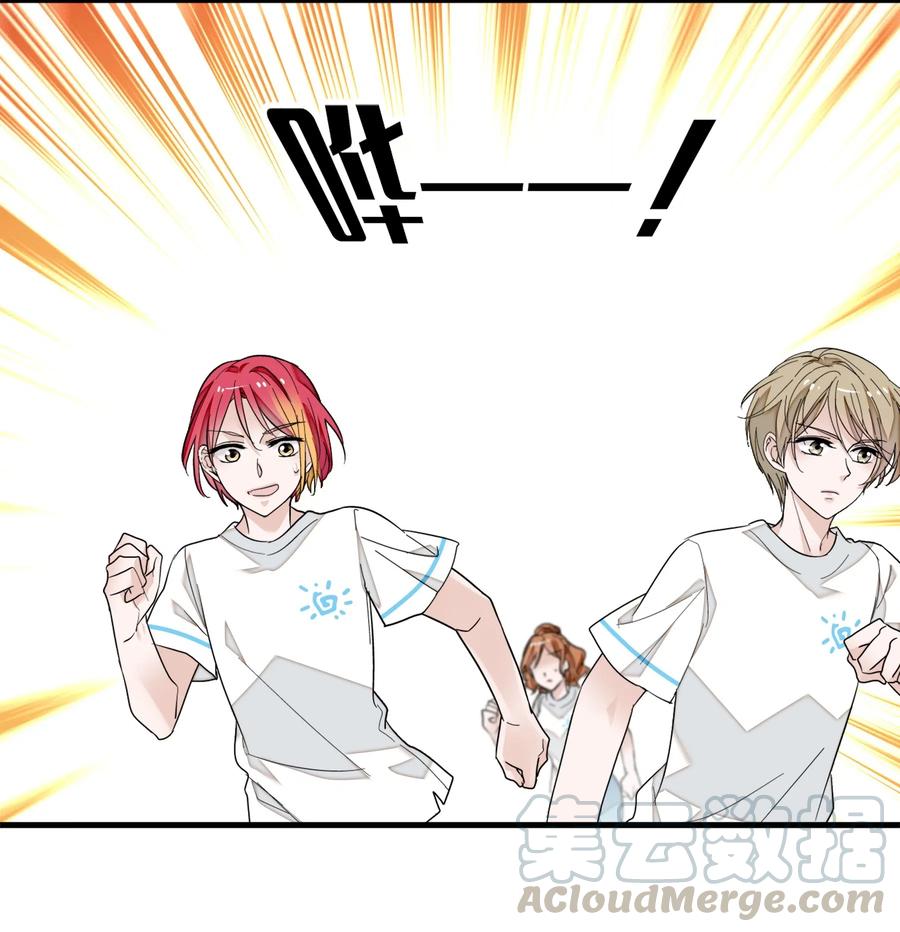 026有希秘密暴露-我家偶像有点不对劲-客心（第29张）