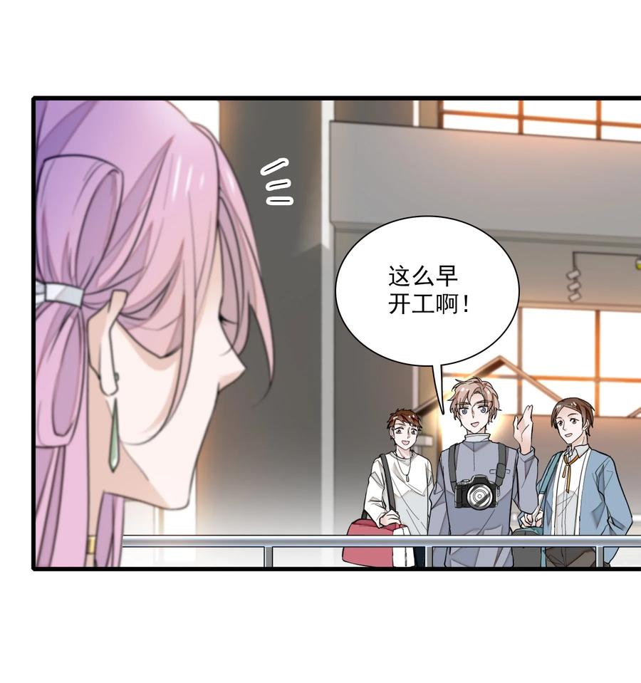 026有希秘密暴露-我家偶像有点不对劲-客心（第10张）
