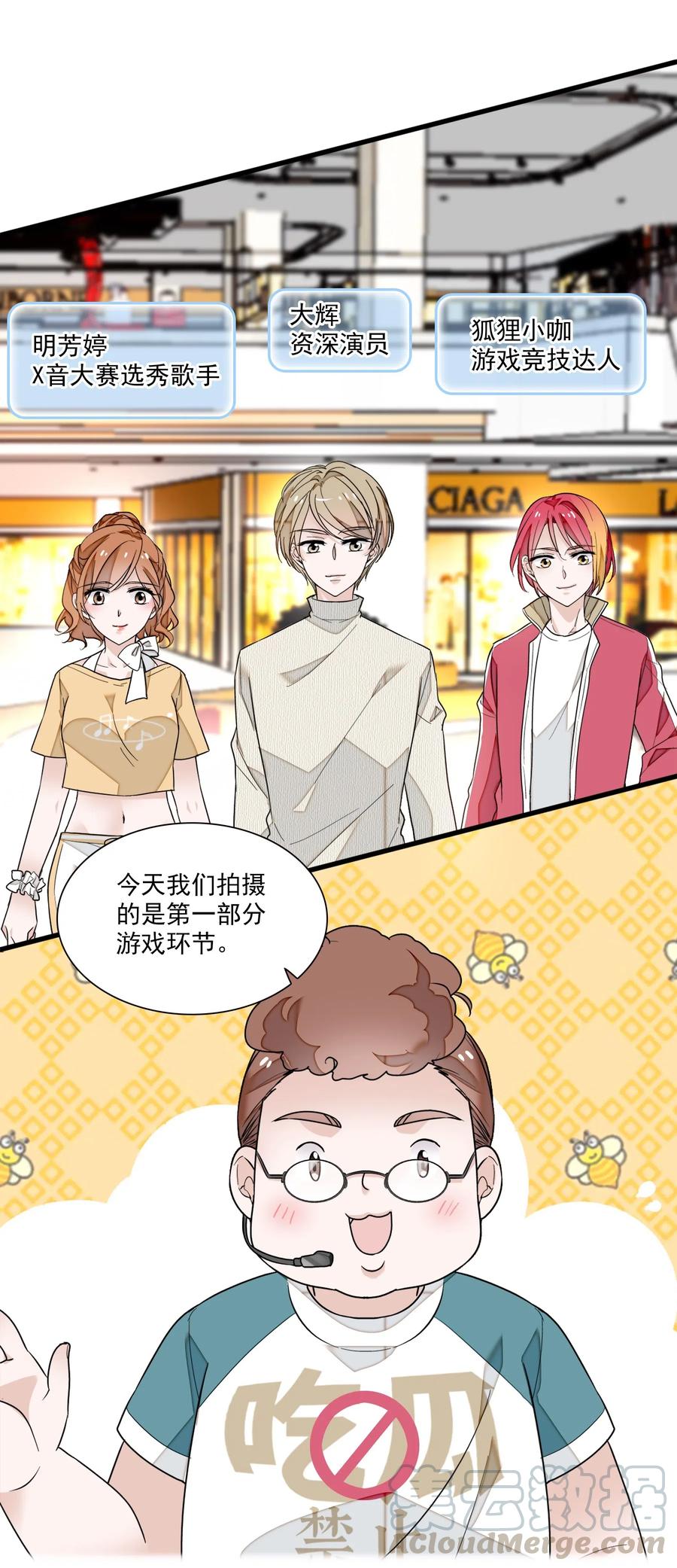 026有希秘密暴露-我家偶像有点不对劲-客心（第21张）