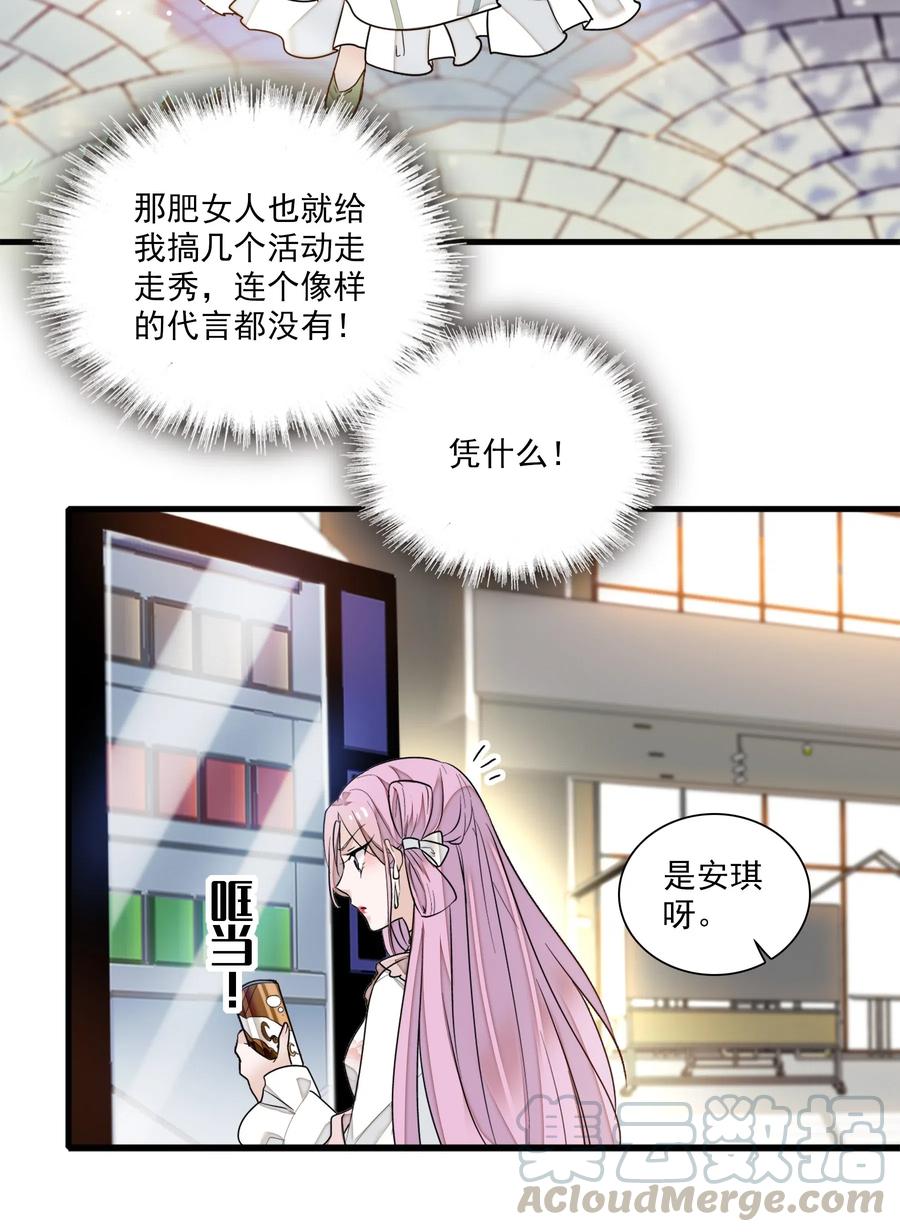 026有希秘密暴露-我家偶像有点不对劲-客心（第9张）