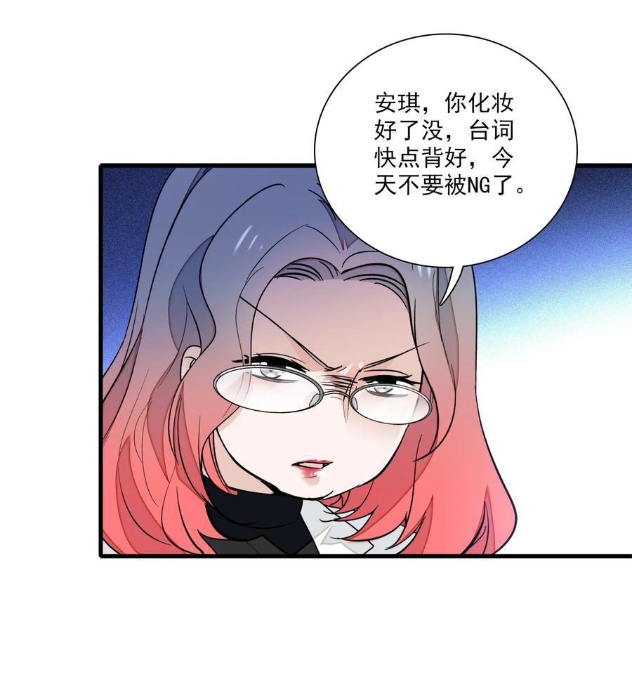 026有希秘密暴露-我家偶像有点不对劲-客心（第6张）
