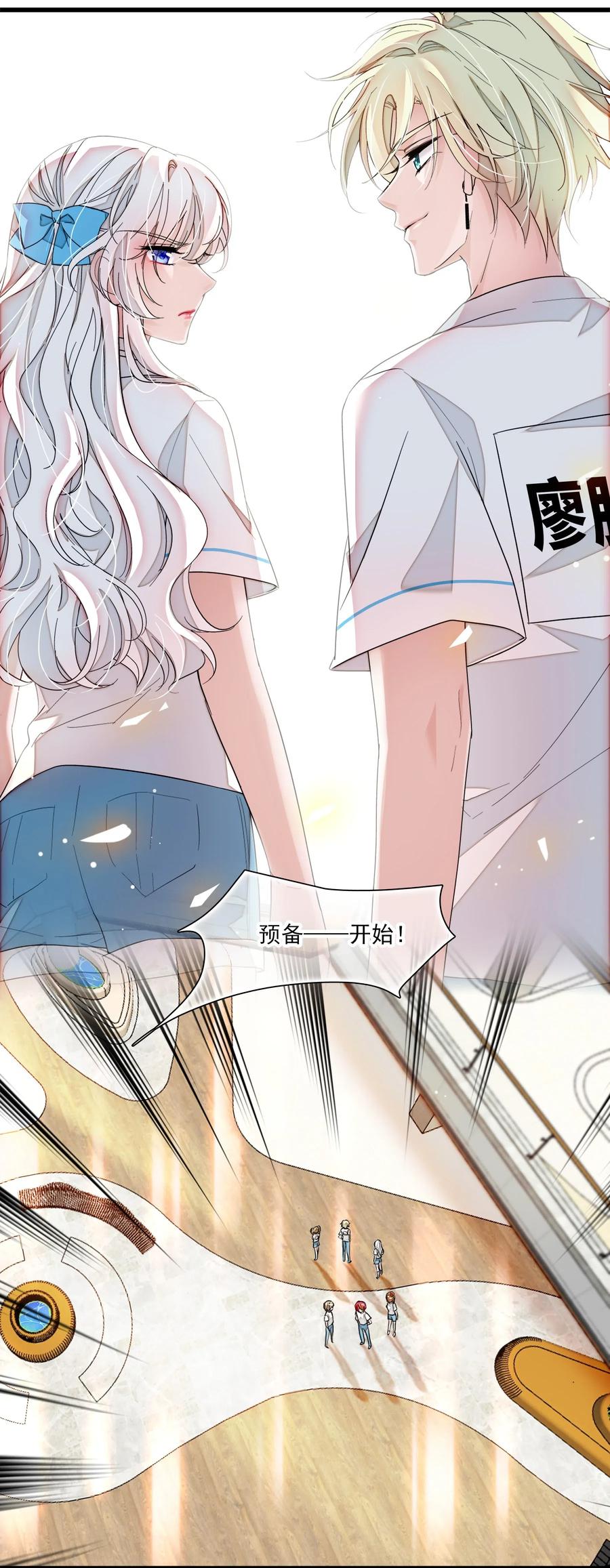 026有希秘密暴露-我家偶像有点不对劲-客心（第28张）
