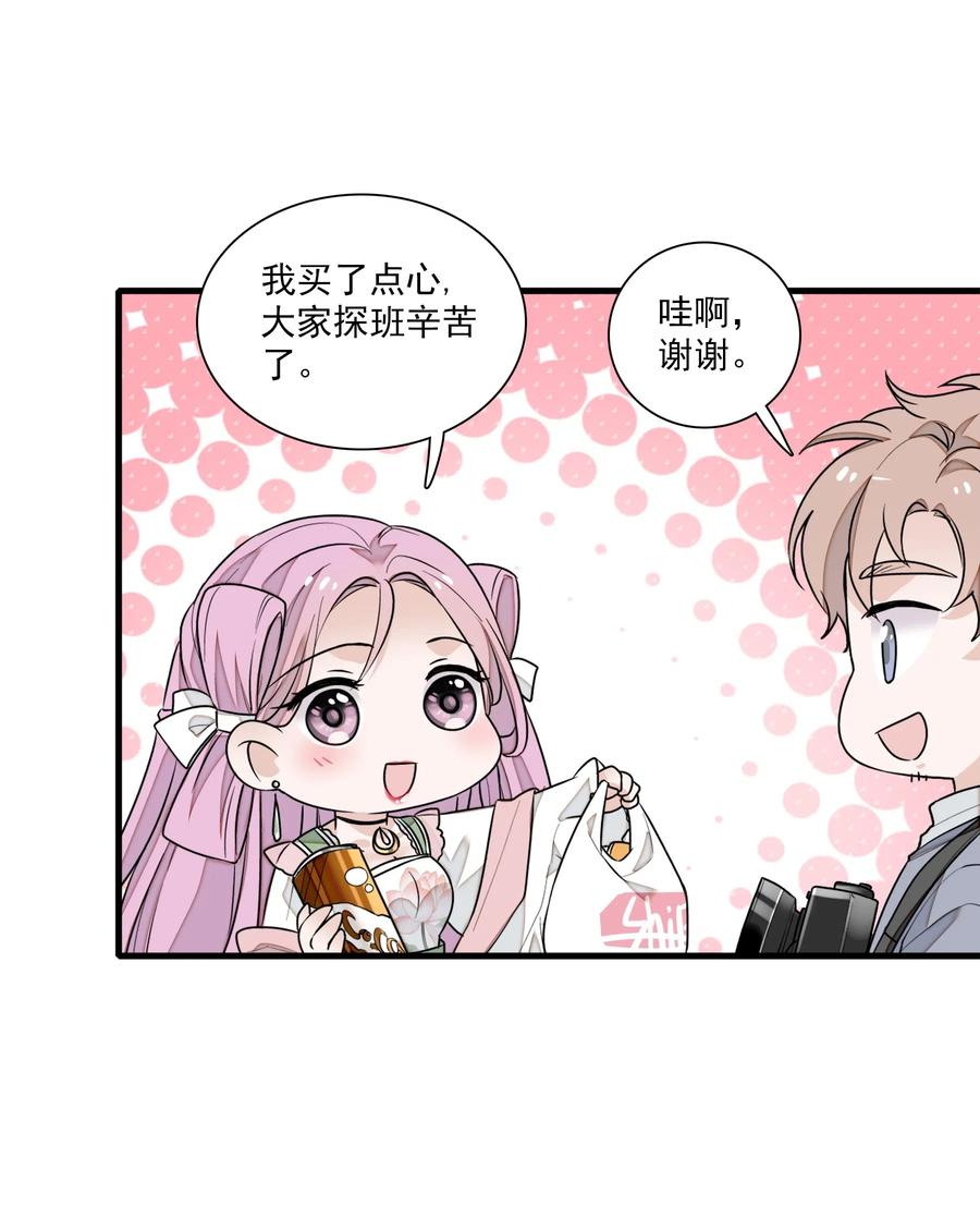 026有希秘密暴露-我家偶像有点不对劲-客心（第12张）