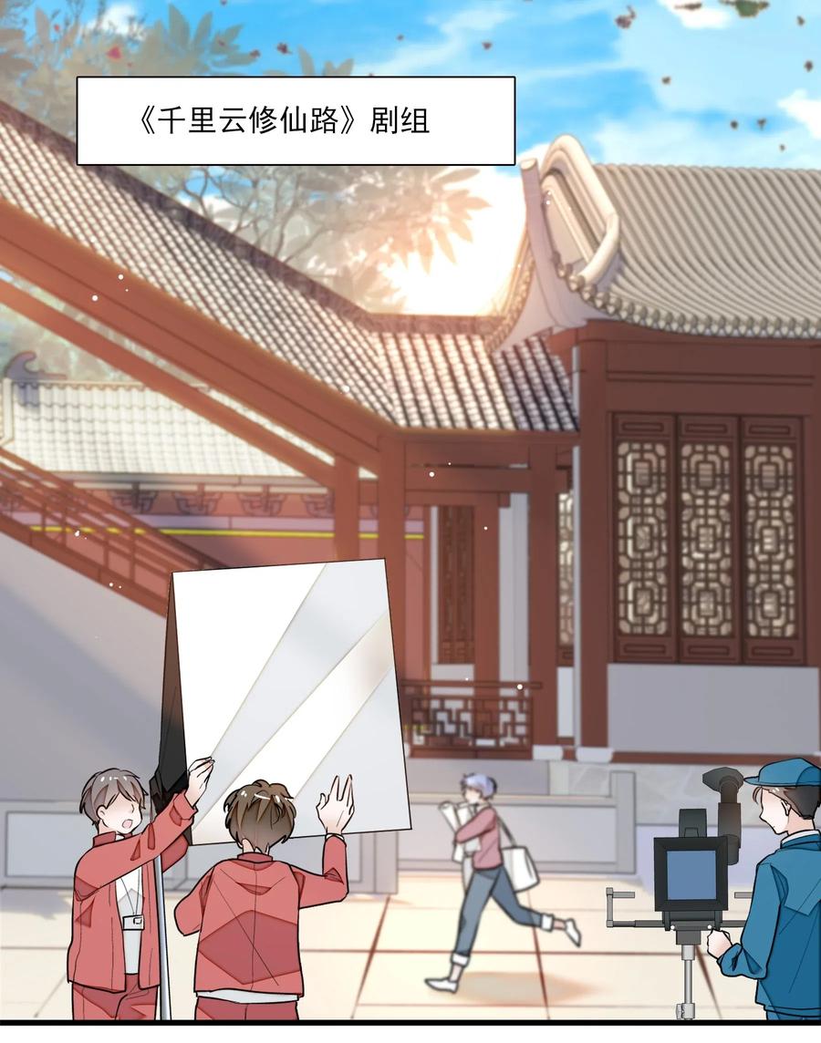 026有希秘密暴露-我家偶像有点不对劲-客心（第3张）