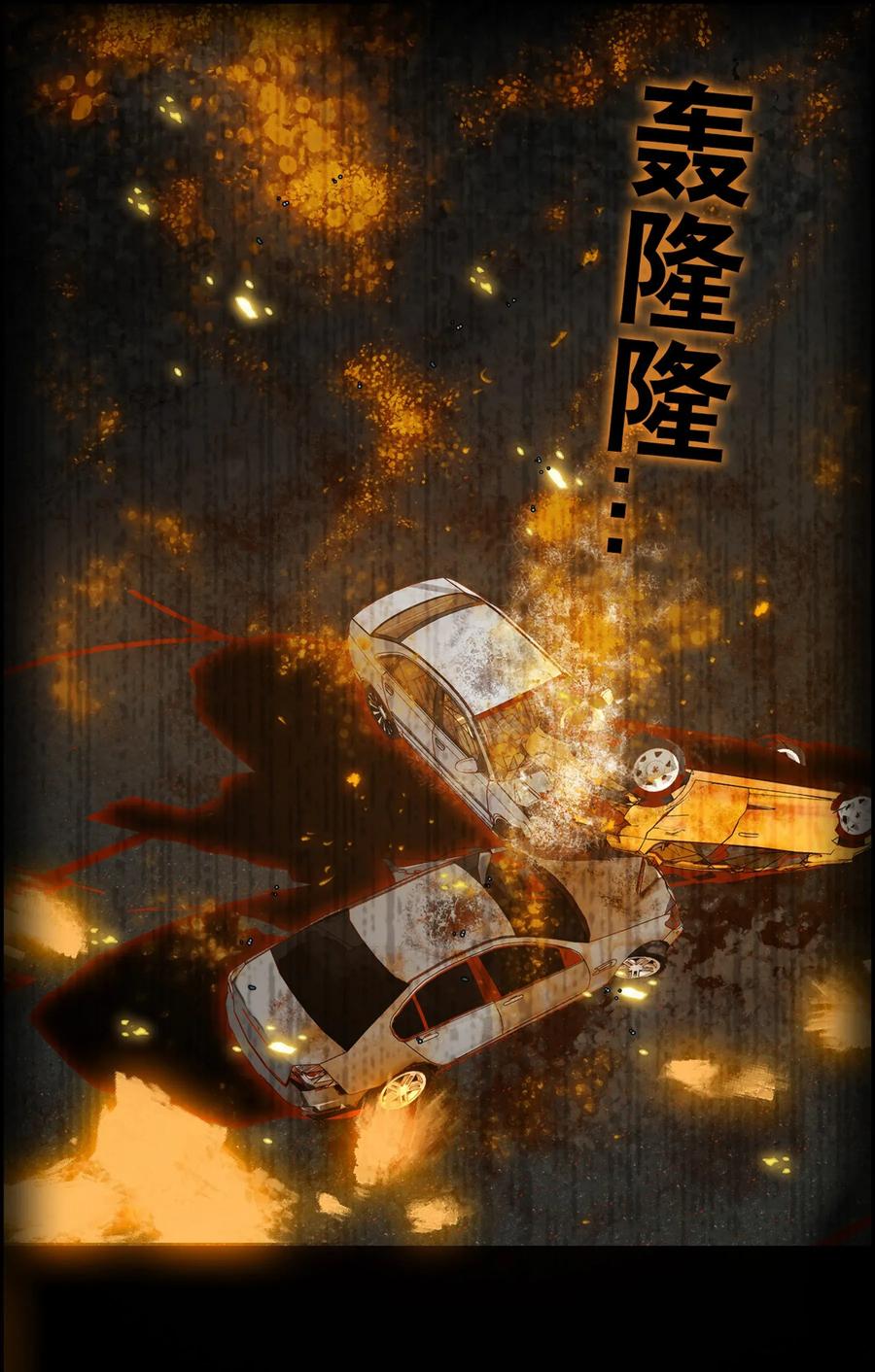 001龙凤翻转-我家偶像有点不对劲-客心（第3张）