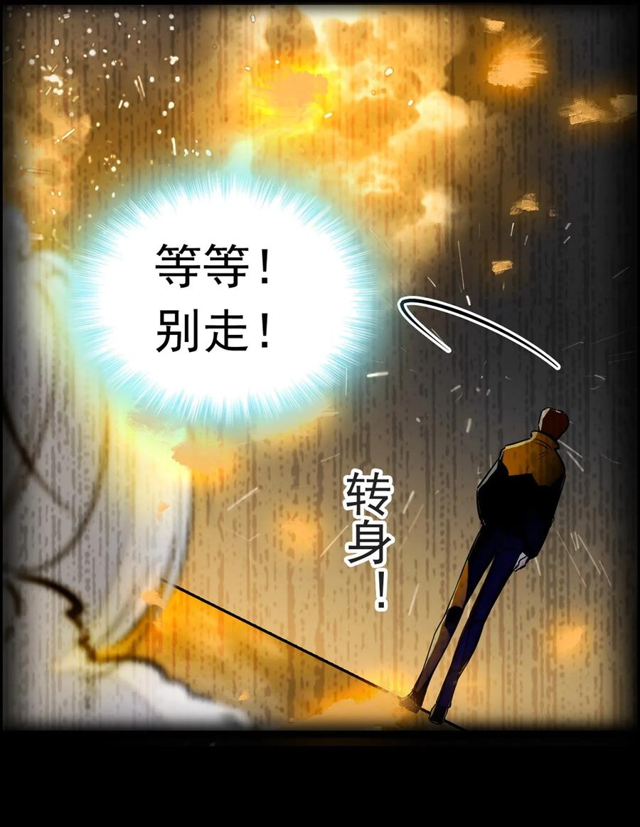001龙凤翻转-我家偶像有点不对劲-客心（第9张）