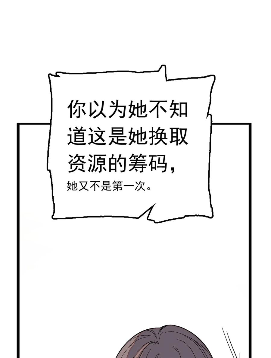 001龙凤翻转-我家偶像有点不对劲-客心（第25张）