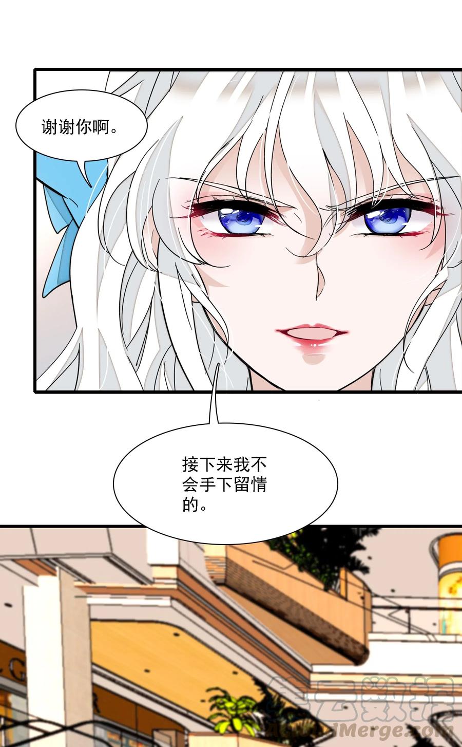027男人与男人？之间的竞争-我家偶像有点不对劲-客心（第33张）