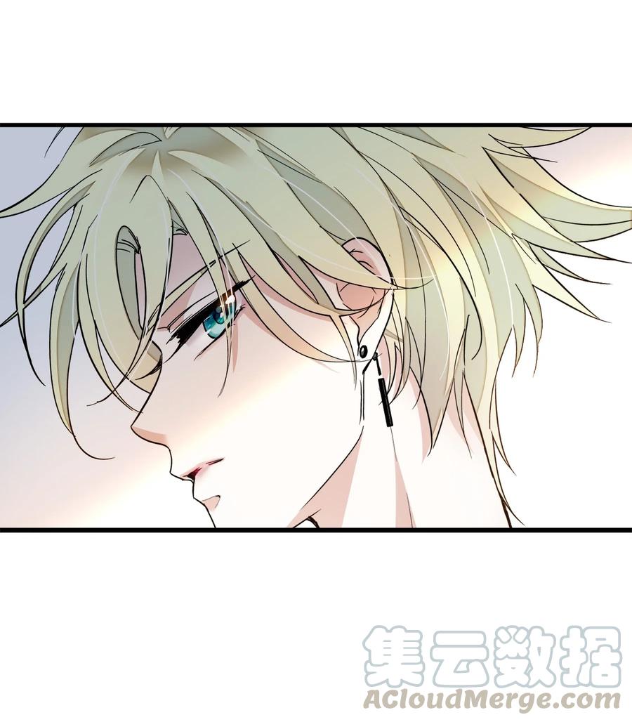 027男人与男人？之间的竞争-我家偶像有点不对劲-客心（第29张）