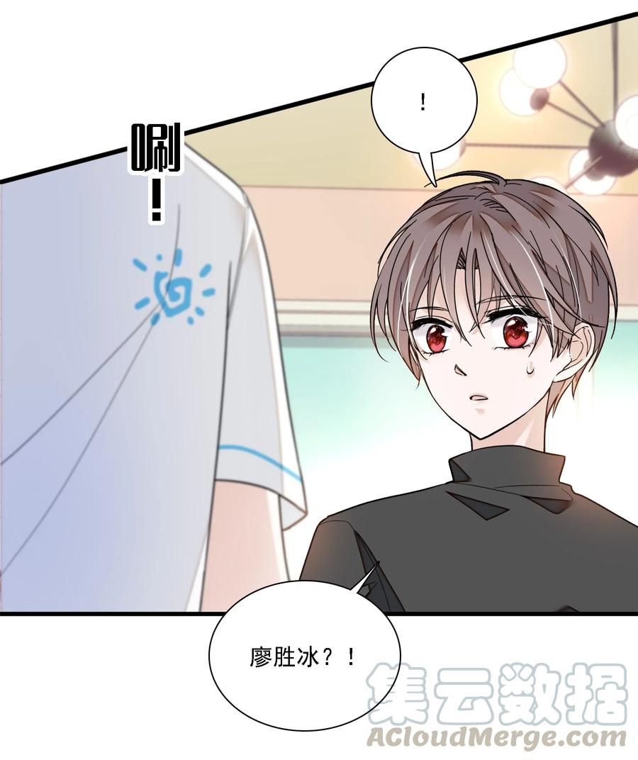 027男人与男人？之间的竞争-我家偶像有点不对劲-客心（第21张）