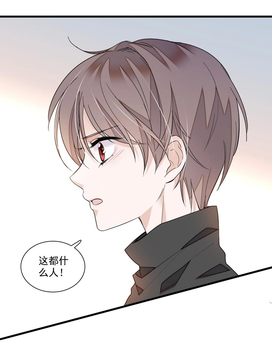 027男人与男人？之间的竞争-我家偶像有点不对劲-客心（第20张）