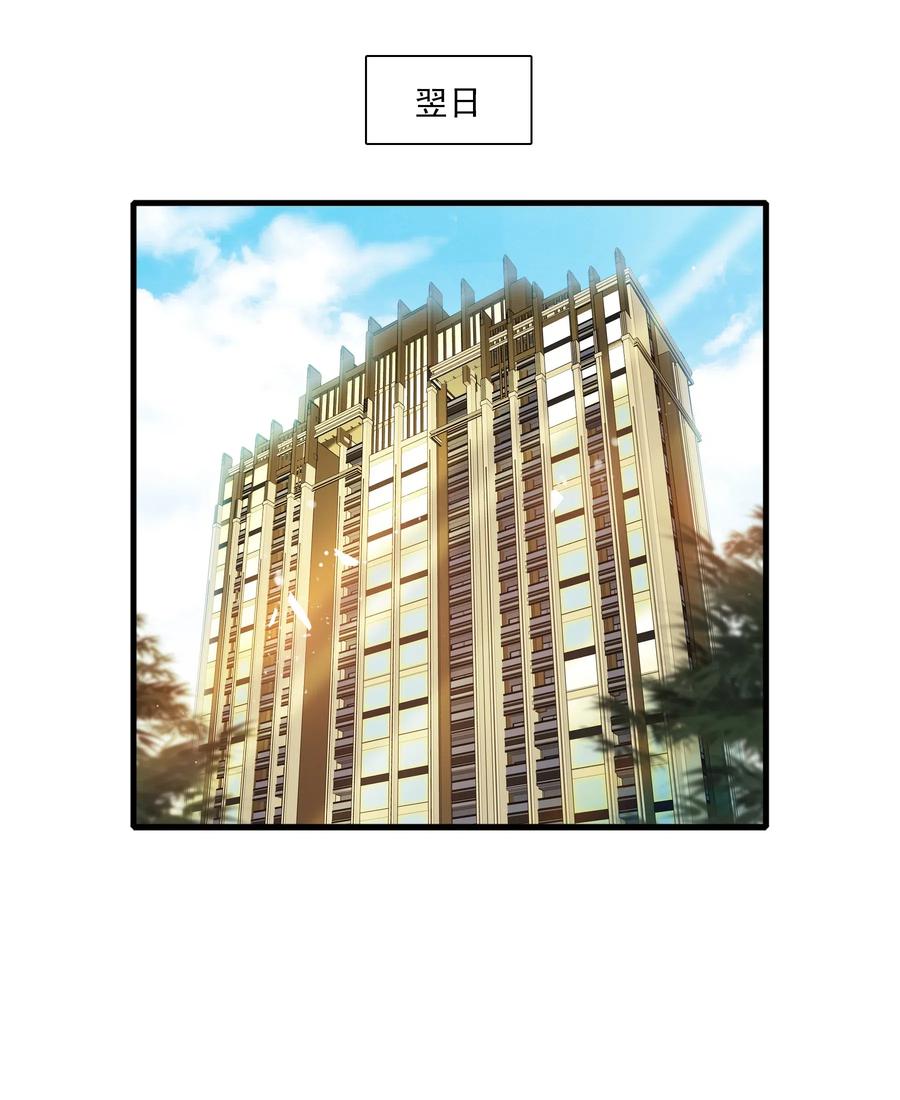 030她的梦想-我家偶像有点不对劲-客心（第12张）