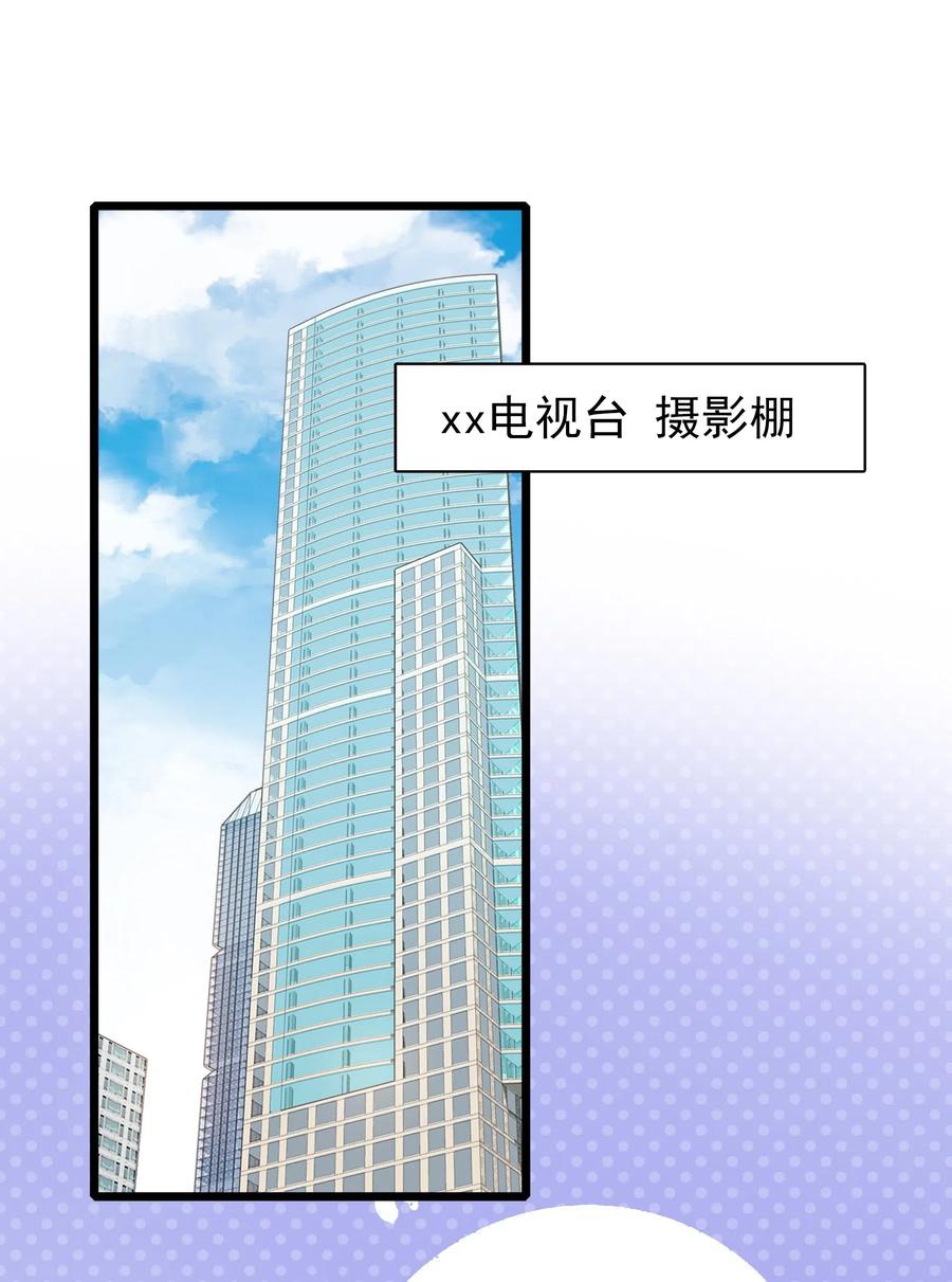 031女保镖-我家偶像有点不对劲-客心（第20张）