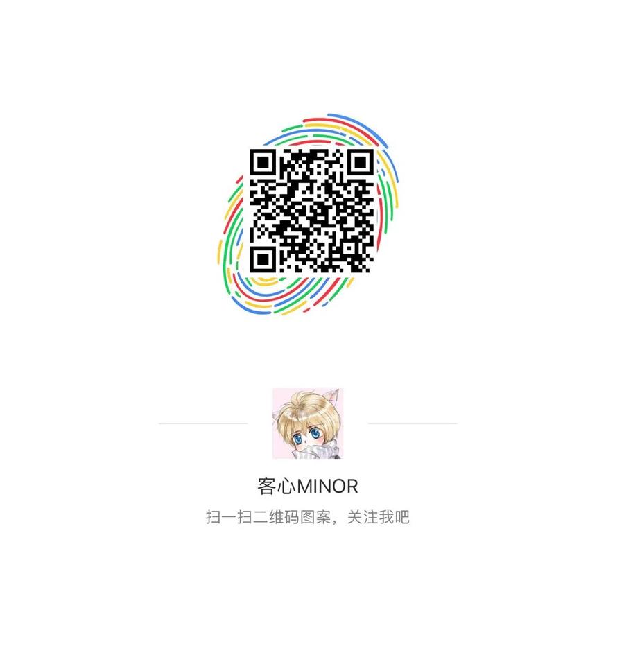 特别篇04廖胜冰的新年愿望-我家偶像有点不对劲-客心（第12张）