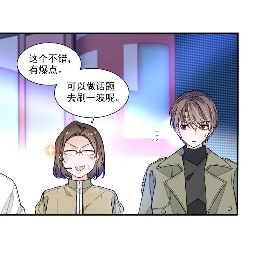 032女装大佬-我家偶像有点不对劲-客心（第6张）