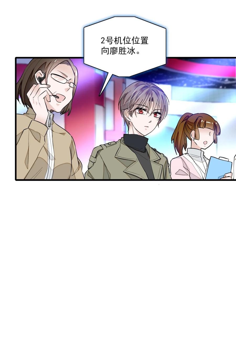 032女装大佬-我家偶像有点不对劲-客心（第14张）