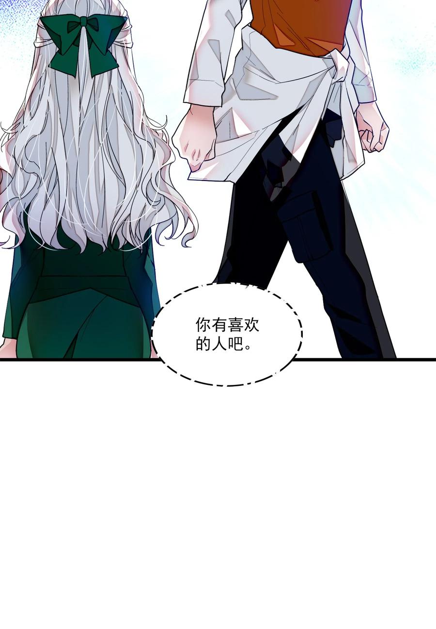 032女装大佬-我家偶像有点不对劲-客心（第11张）