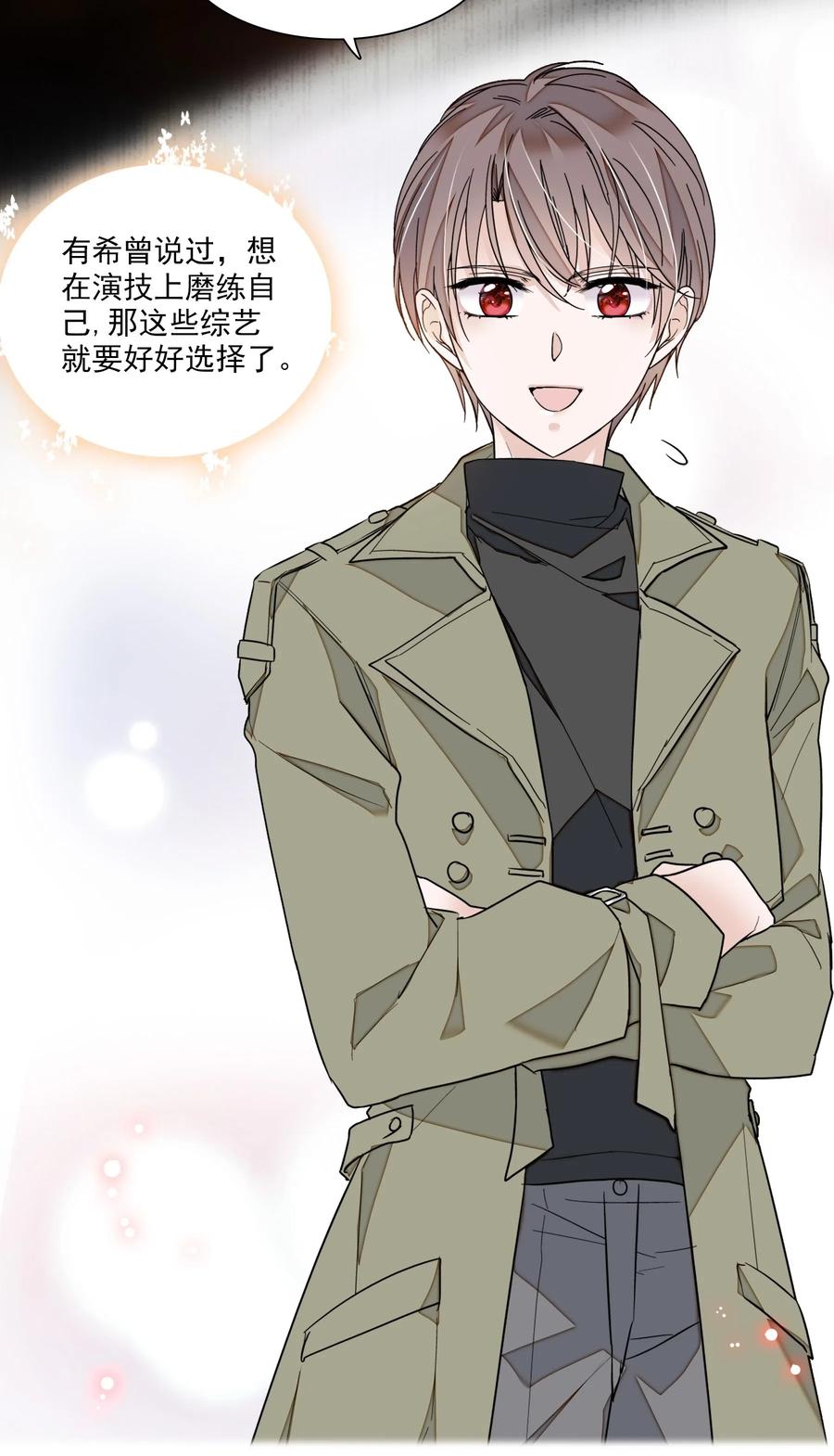 032女装大佬-我家偶像有点不对劲-客心（第8张）