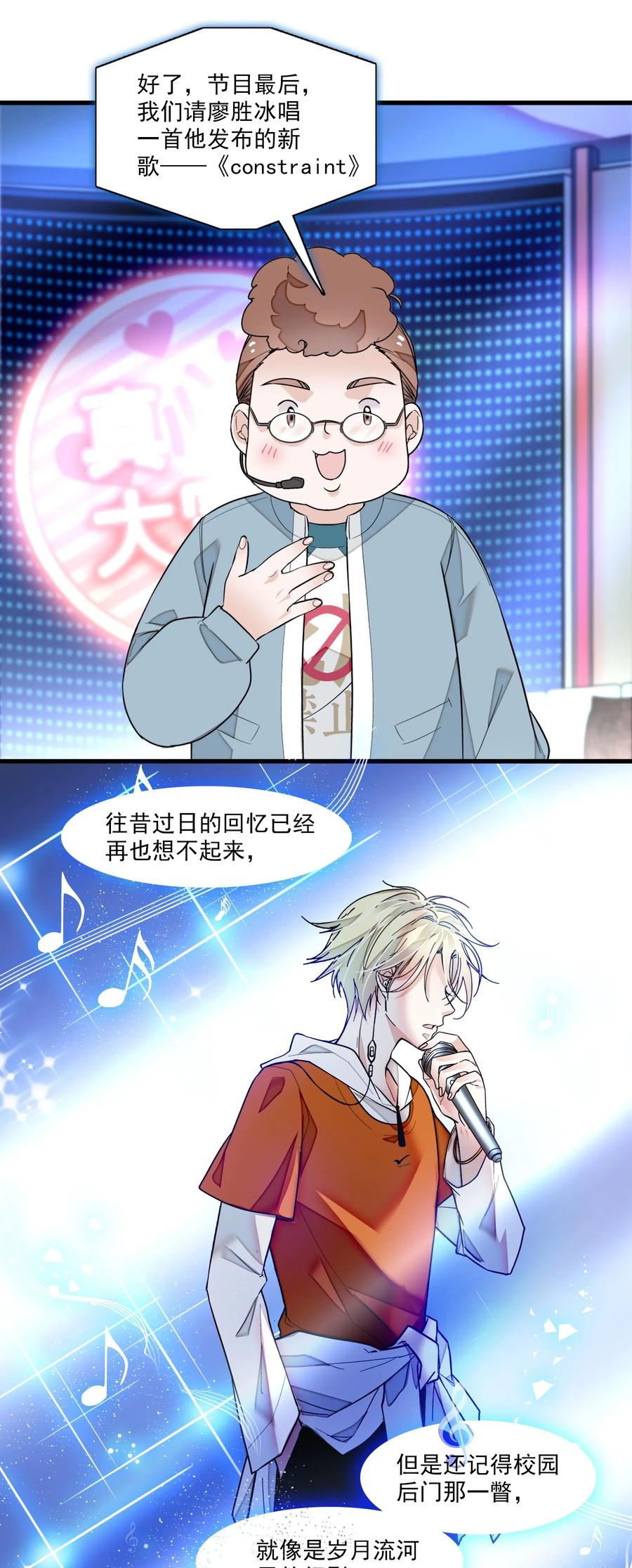 032女装大佬-我家偶像有点不对劲-客心（第15张）