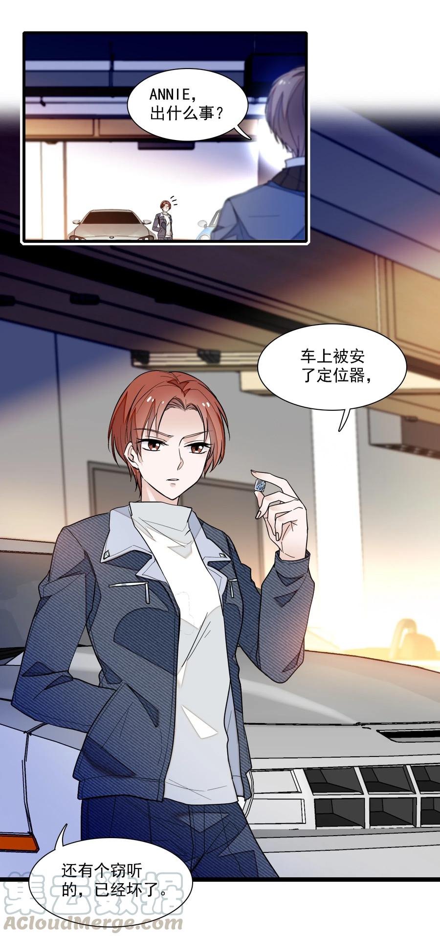 033谁允许你离开？-我家偶像有点不对劲-客心（第13张）