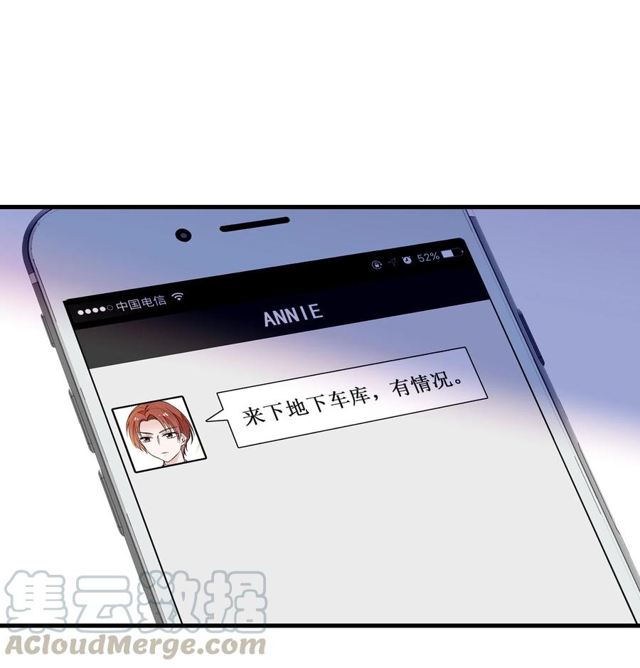 033谁允许你离开？-我家偶像有点不对劲-客心（第9张）