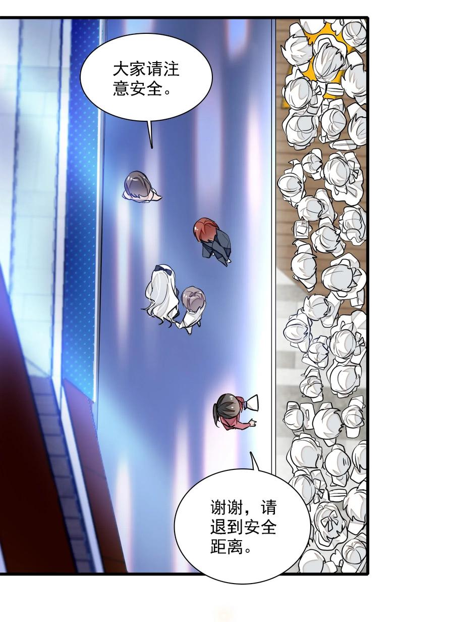 033谁允许你离开？-我家偶像有点不对劲-客心（第44张）