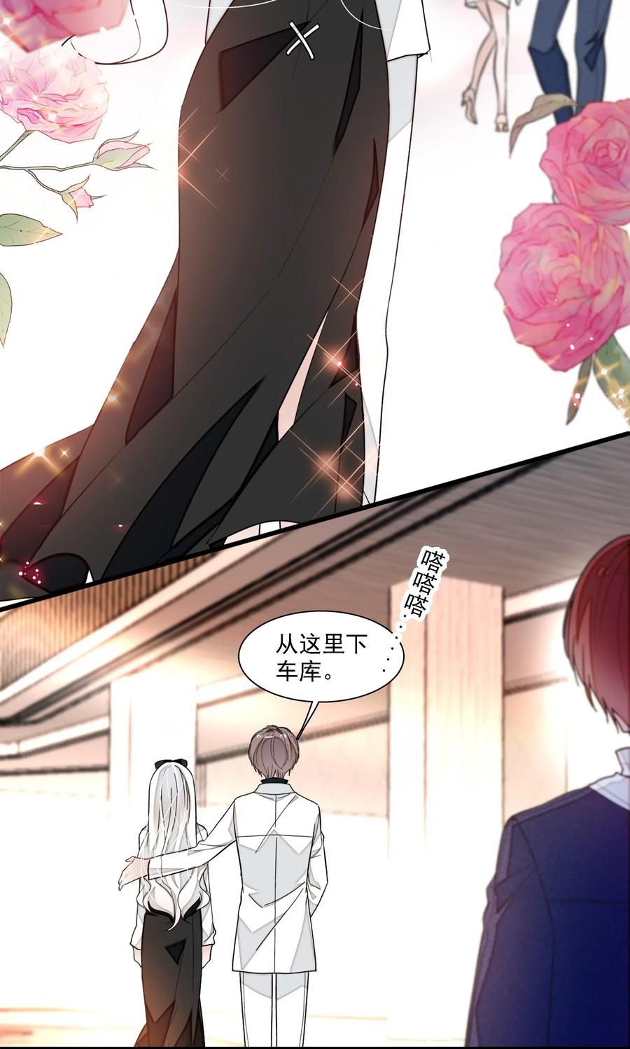 033谁允许你离开？-我家偶像有点不对劲-客心（第50张）