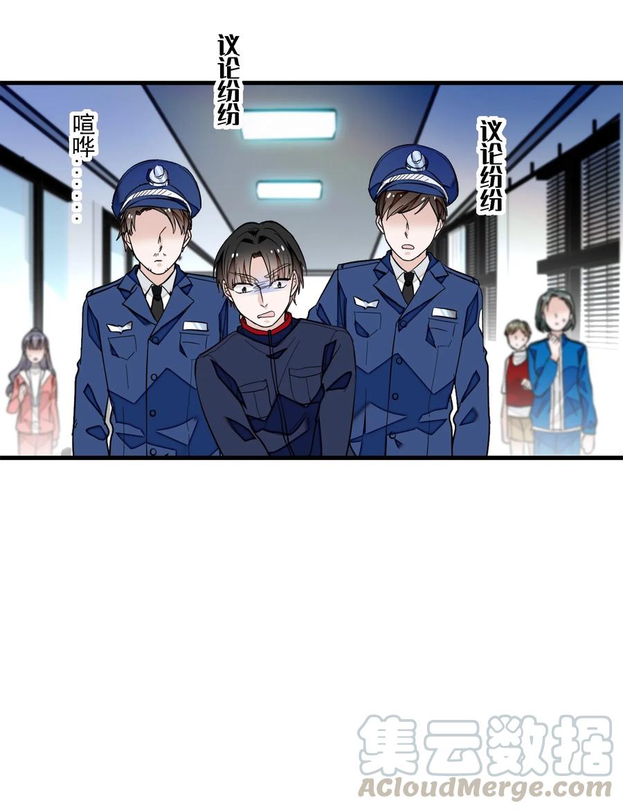 035失踪-我家偶像有点不对劲-客心（第25张）