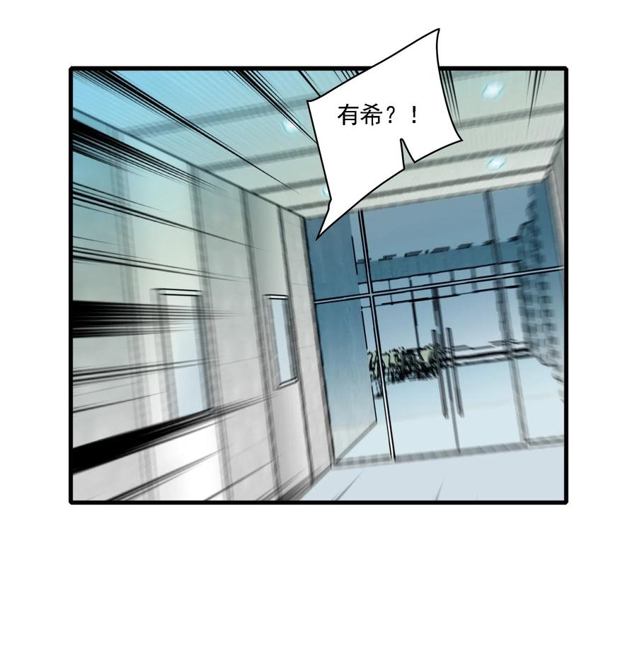 035失踪-我家偶像有点不对劲-客心（第36张）