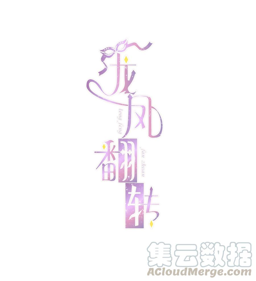 039落选-我家偶像有点不对劲-客心（第1张）