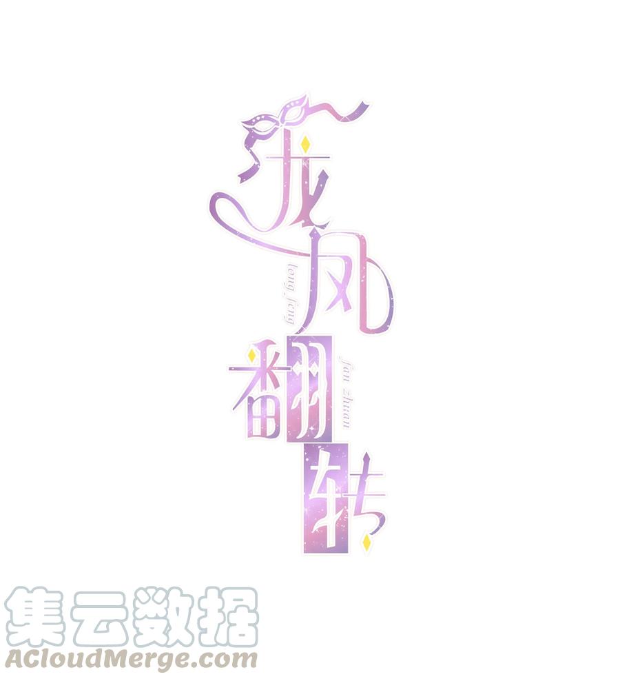 040组情侣CP-我家偶像有点不对劲-客心（第1张）