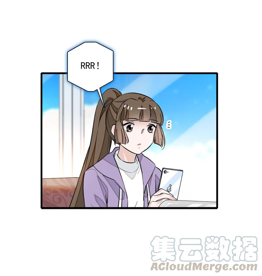 040组情侣CP-我家偶像有点不对劲-客心（第39张）