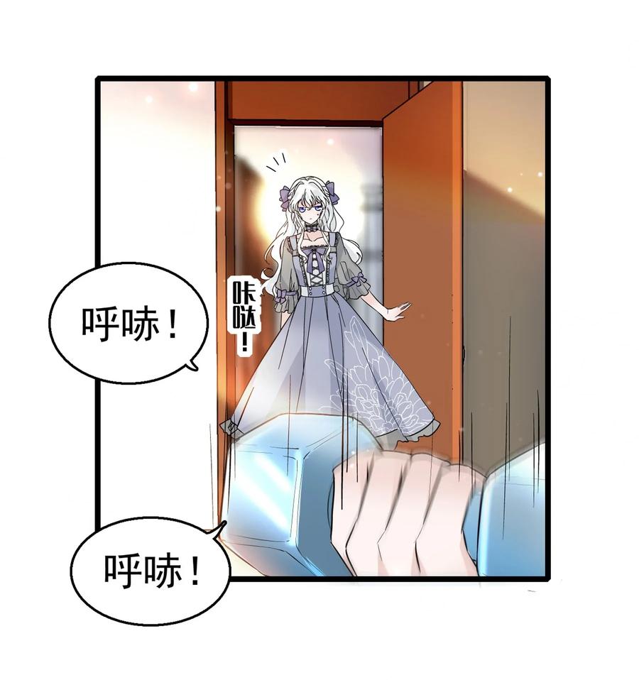 003保护我，就凭你-我家偶像有点不对劲-客心（第6张）