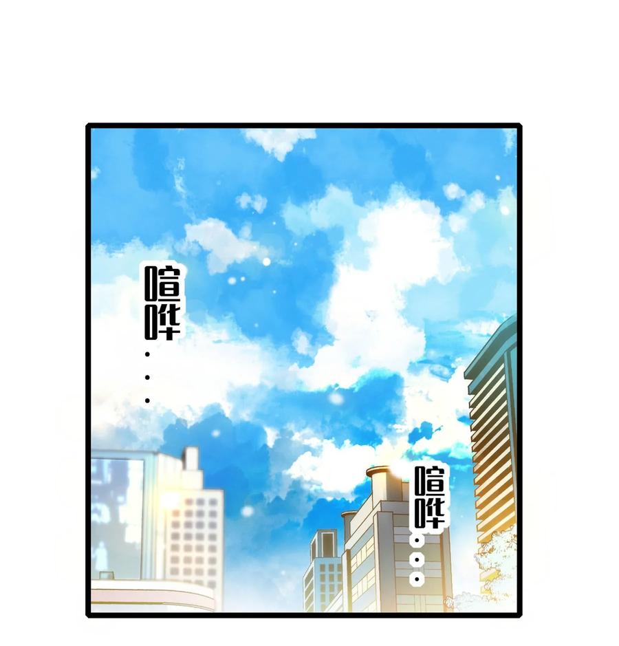 003保护我，就凭你-我家偶像有点不对劲-客心（第15张）