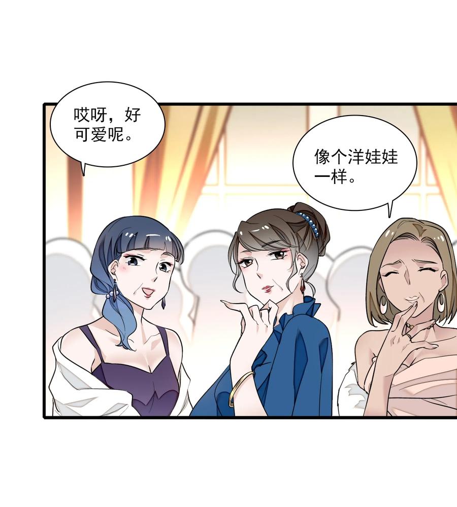 041需要我为你服务吗？-我家偶像有点不对劲-客心（第24张）