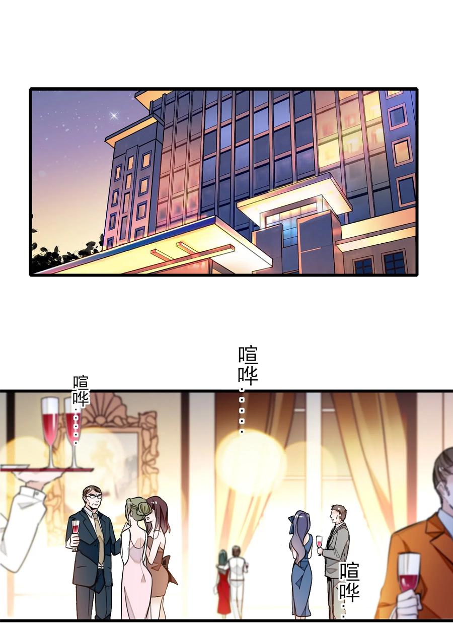 041需要我为你服务吗？-我家偶像有点不对劲-客心（第15张）