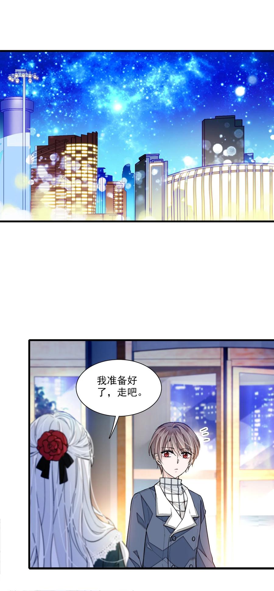 041需要我为你服务吗？-我家偶像有点不对劲-客心（第11张）