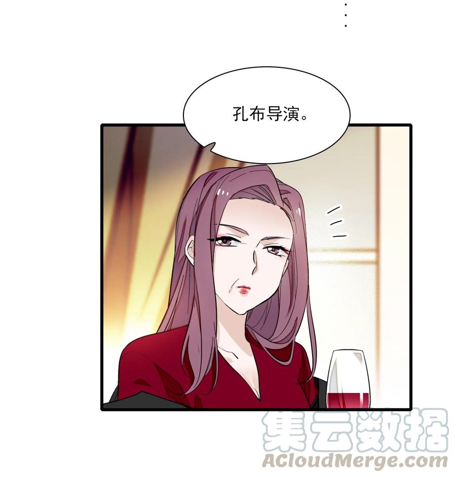 041需要我为你服务吗？-我家偶像有点不对劲-客心（第16张）