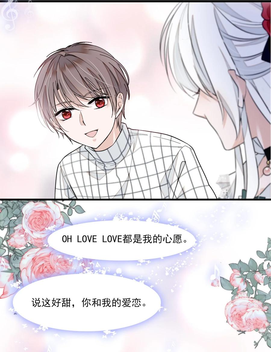 041需要我为你服务吗？-我家偶像有点不对劲-客心（第32张）