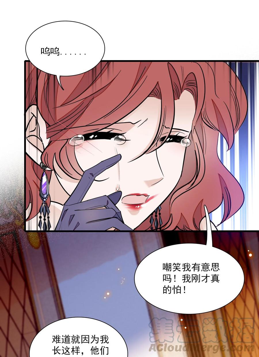 042服务生-我家偶像有点不对劲-客心（第6张）