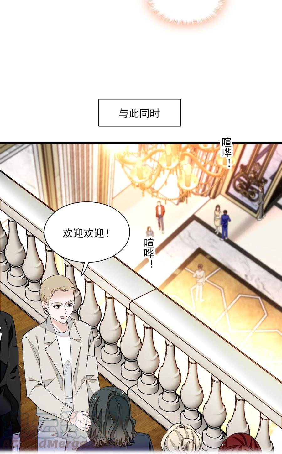042服务生-我家偶像有点不对劲-客心（第24张）