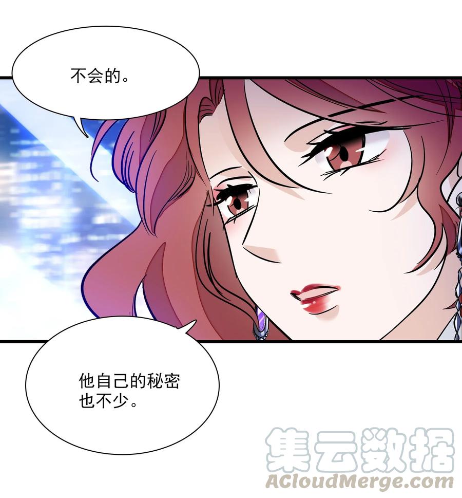 042服务生-我家偶像有点不对劲-客心（第36张）