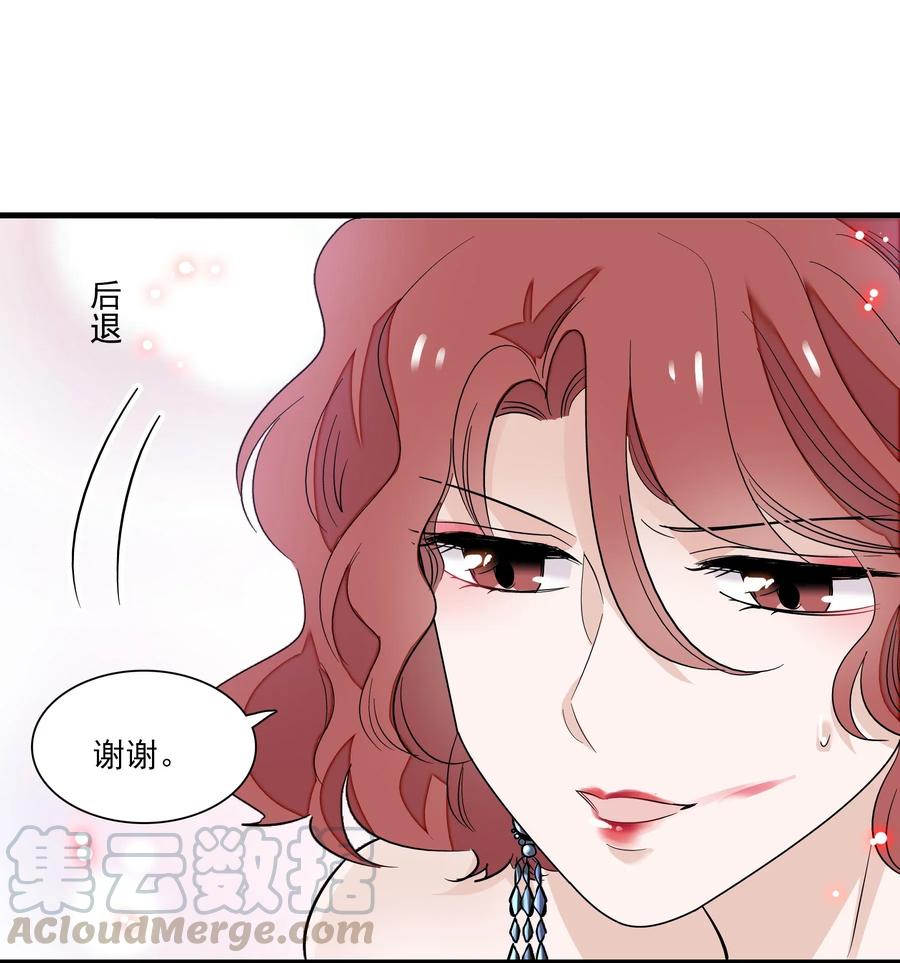 042服务生-我家偶像有点不对劲-客心（第12张）