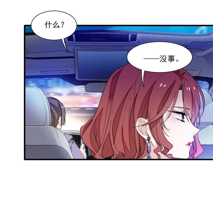 042服务生-我家偶像有点不对劲-客心（第37张）